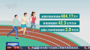 美加墨世界杯官方网站 室内健身房高度